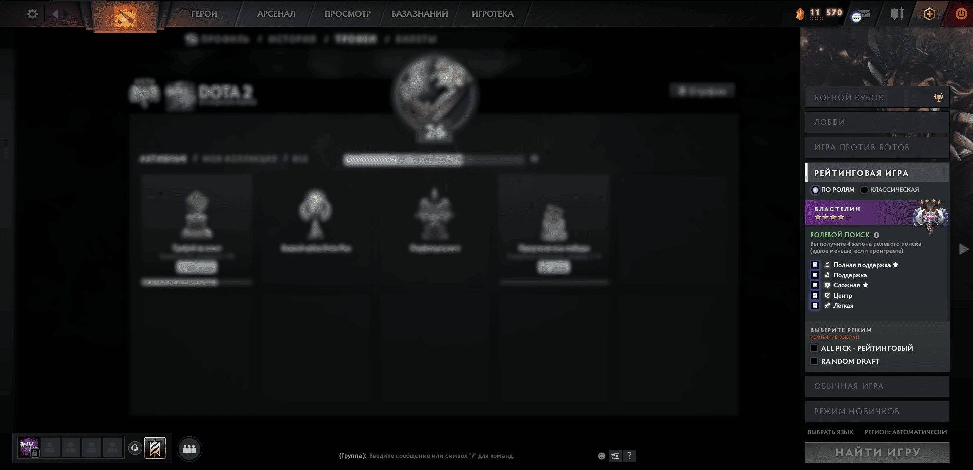 Dota 2 Account  MMR