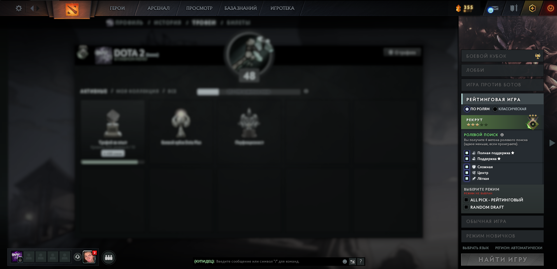 Dota 2 Account  MMR