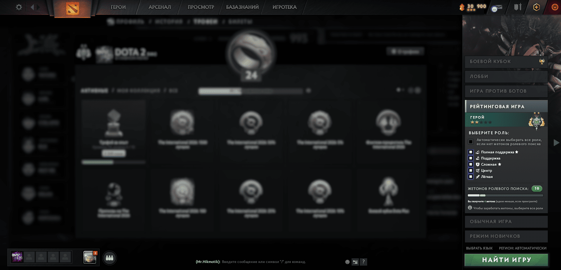 Dota 2 Account  MMR