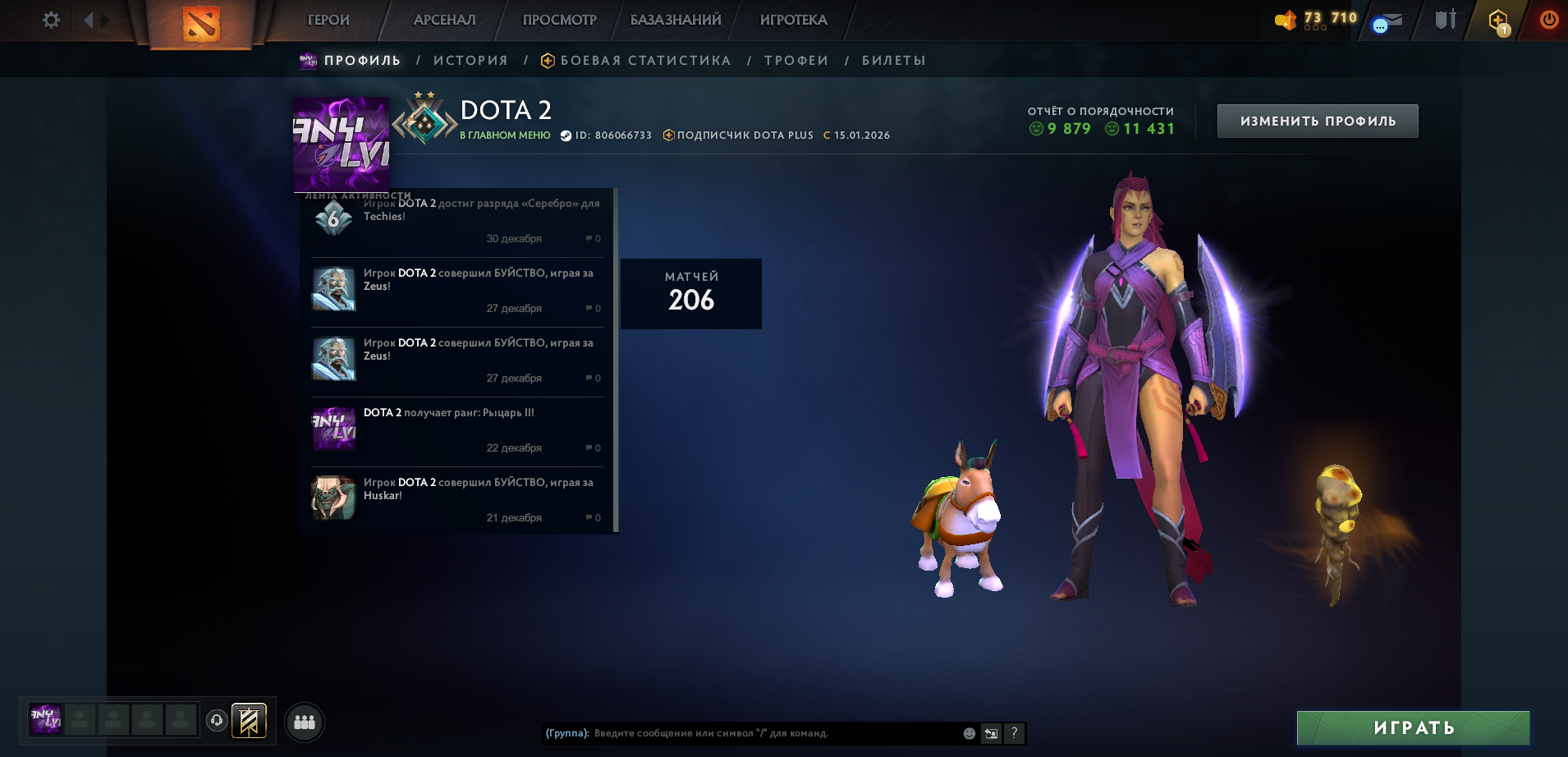 Dota 2 Account  MMR