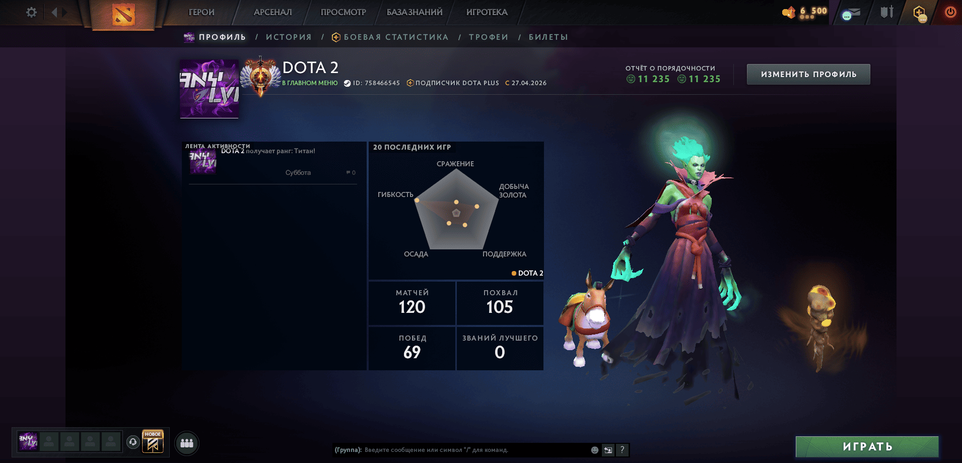 Dota 2 Account  MMR