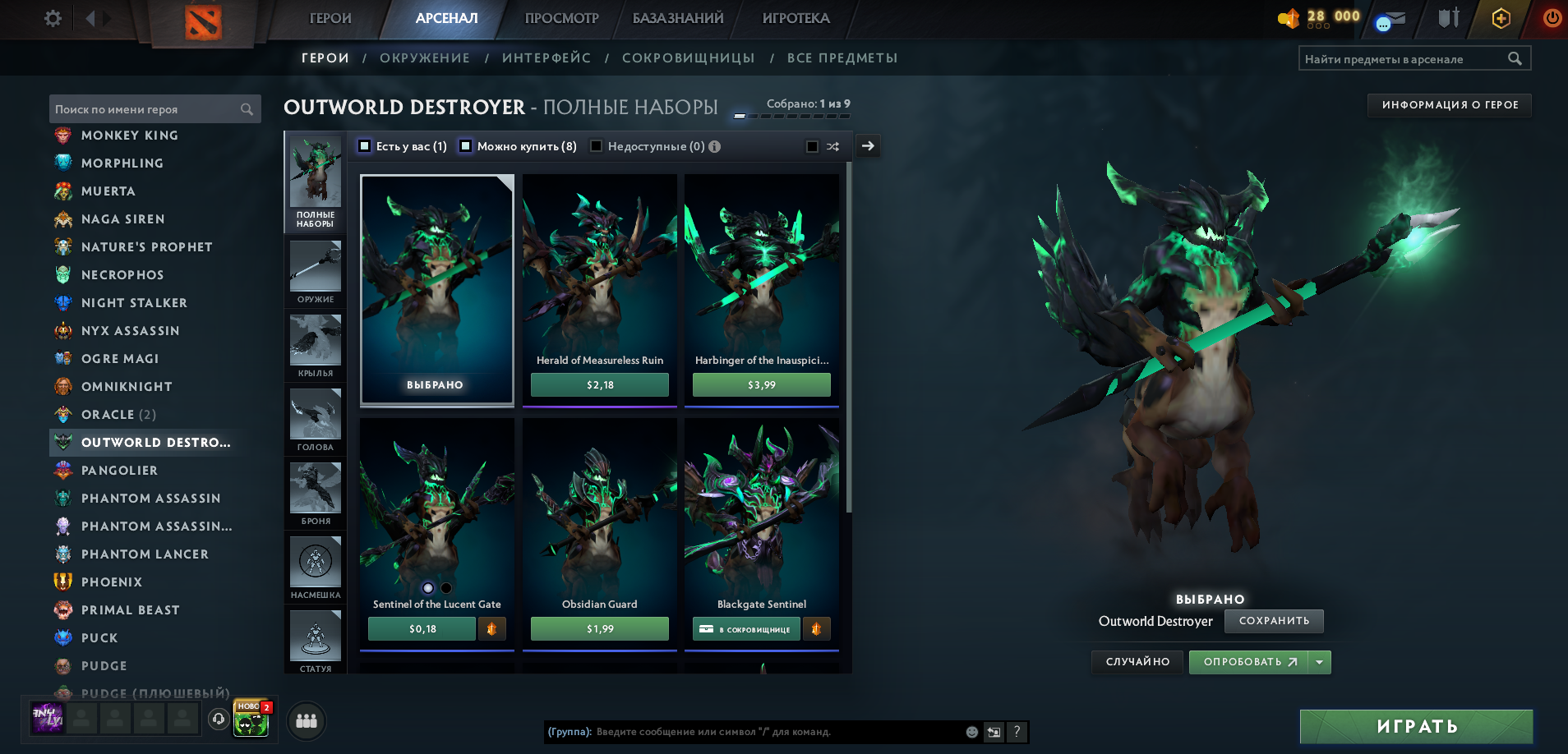 Dota 2 Account  MMR