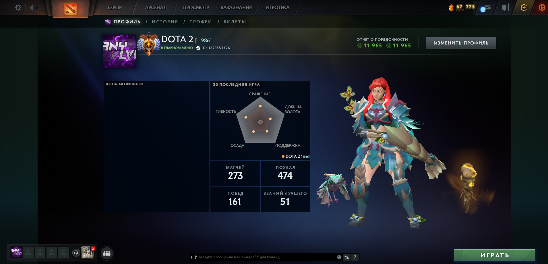 Dota 2 Account  MMR