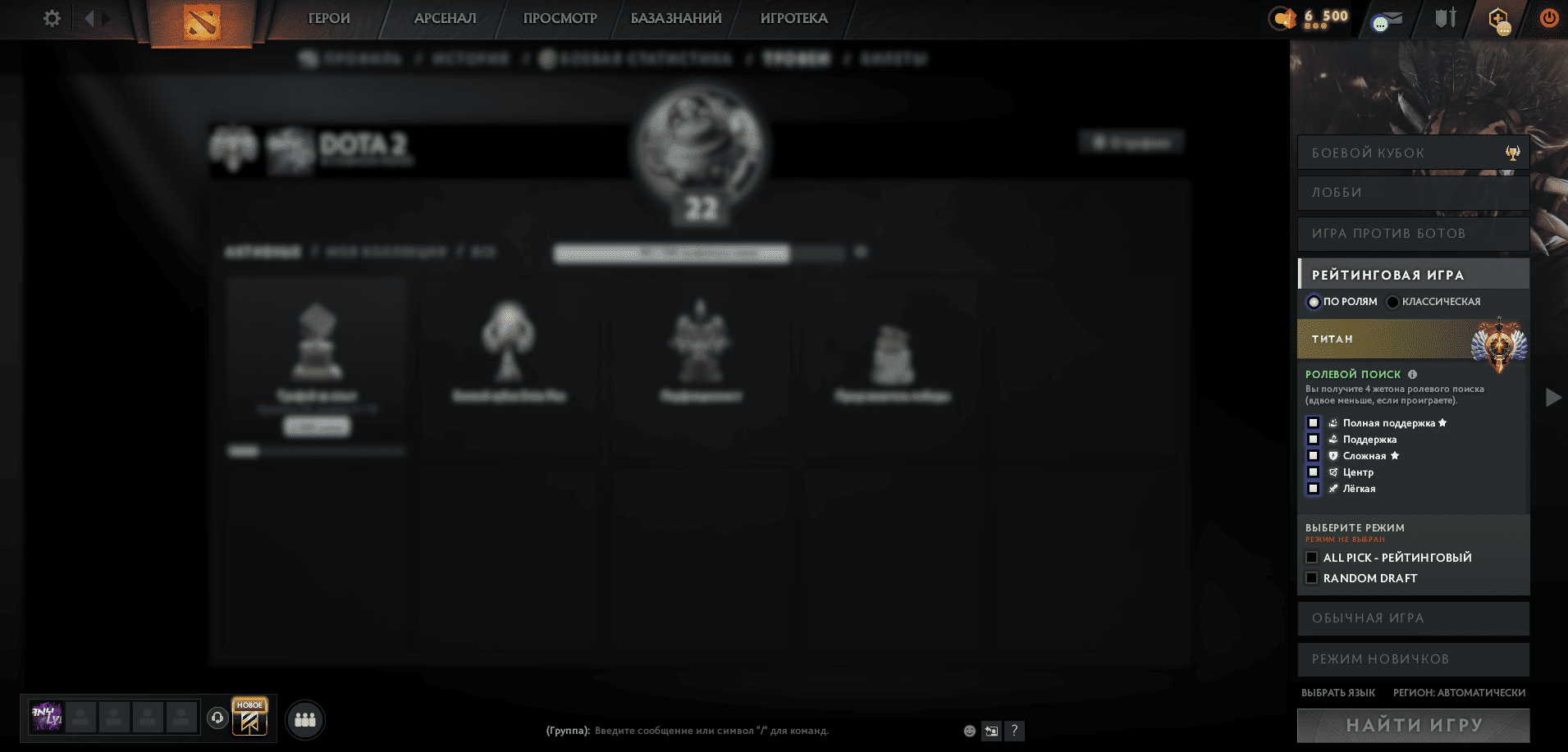 Dota 2 Account  MMR