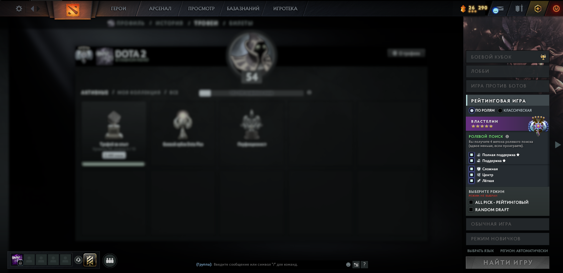 Dota 2 Account  MMR