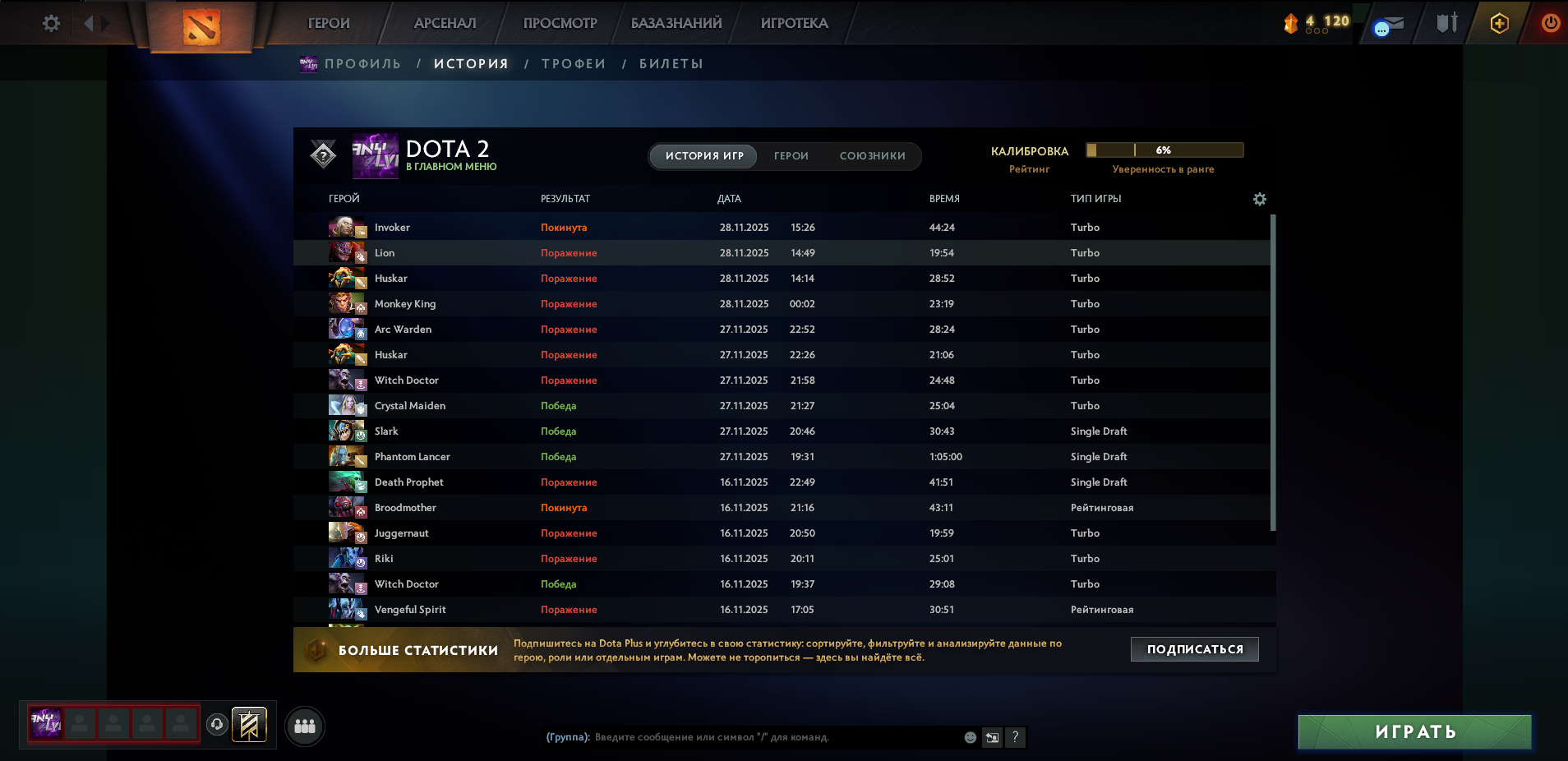 Dota 2 Account  MMR