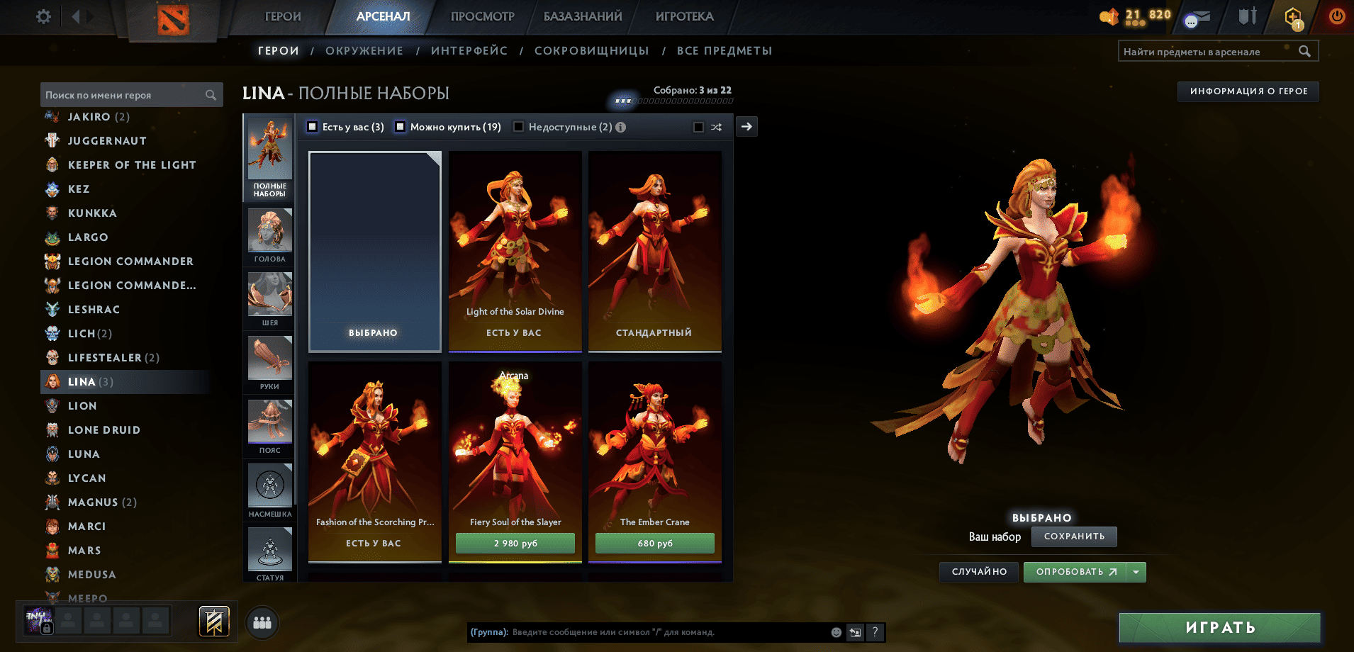 Dota 2 Account  MMR