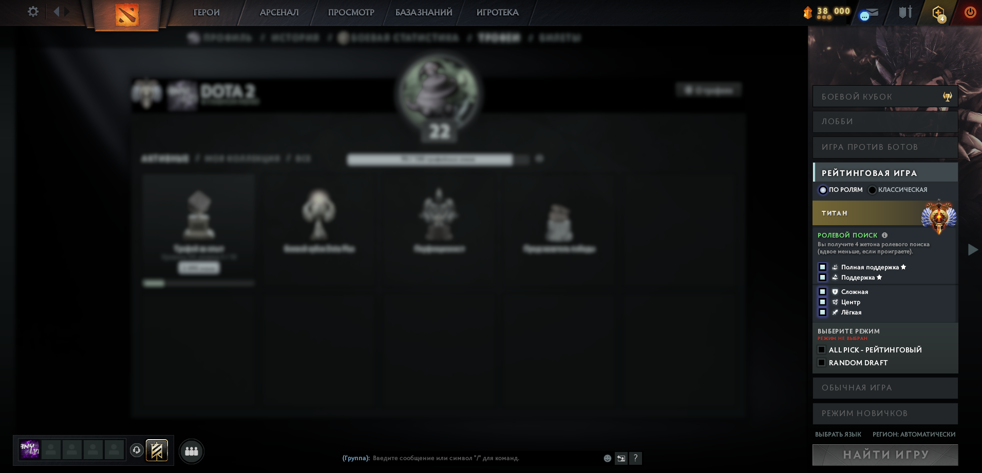 Dota 2 Account  MMR