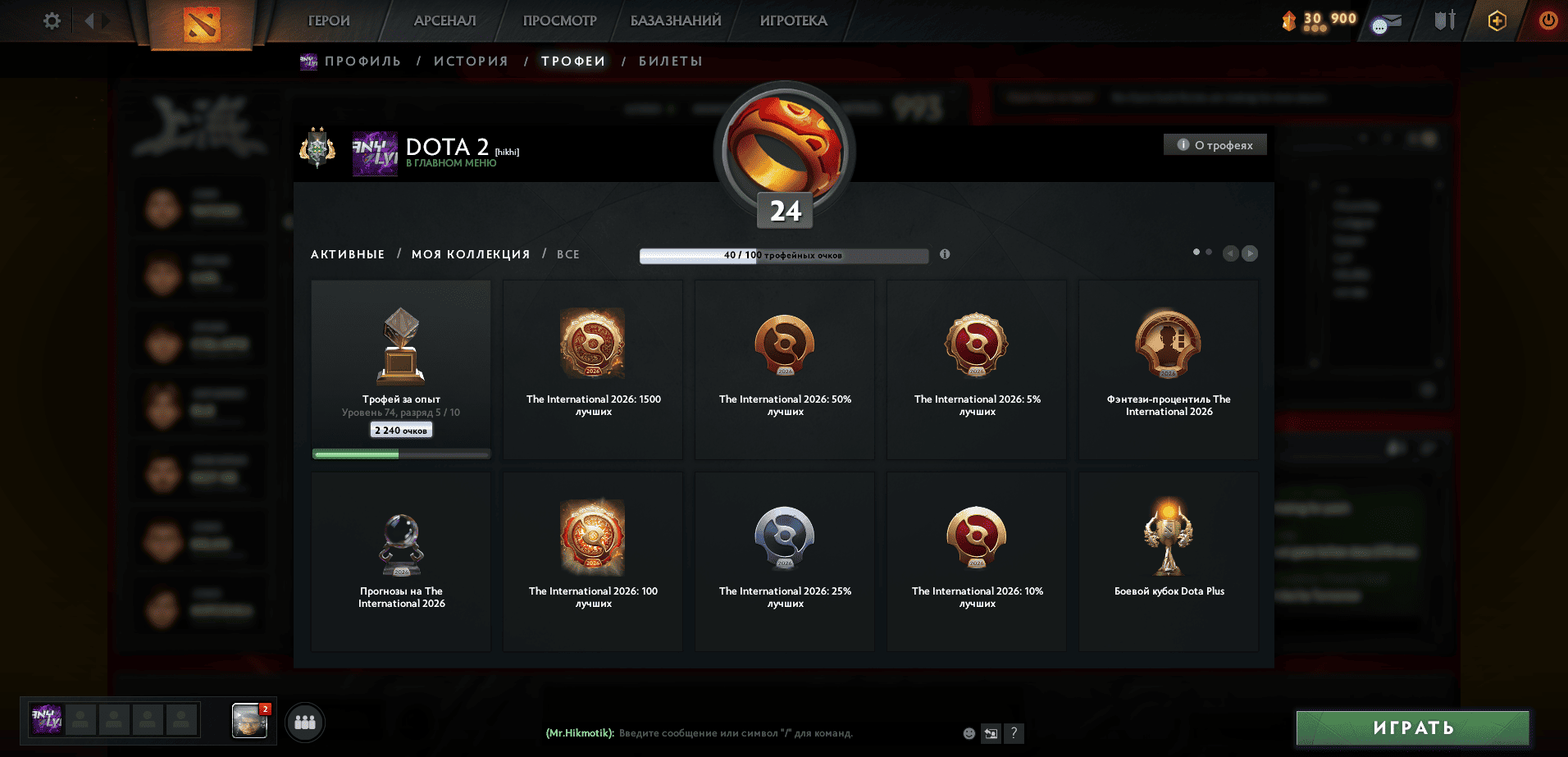 Dota 2 Account  MMR