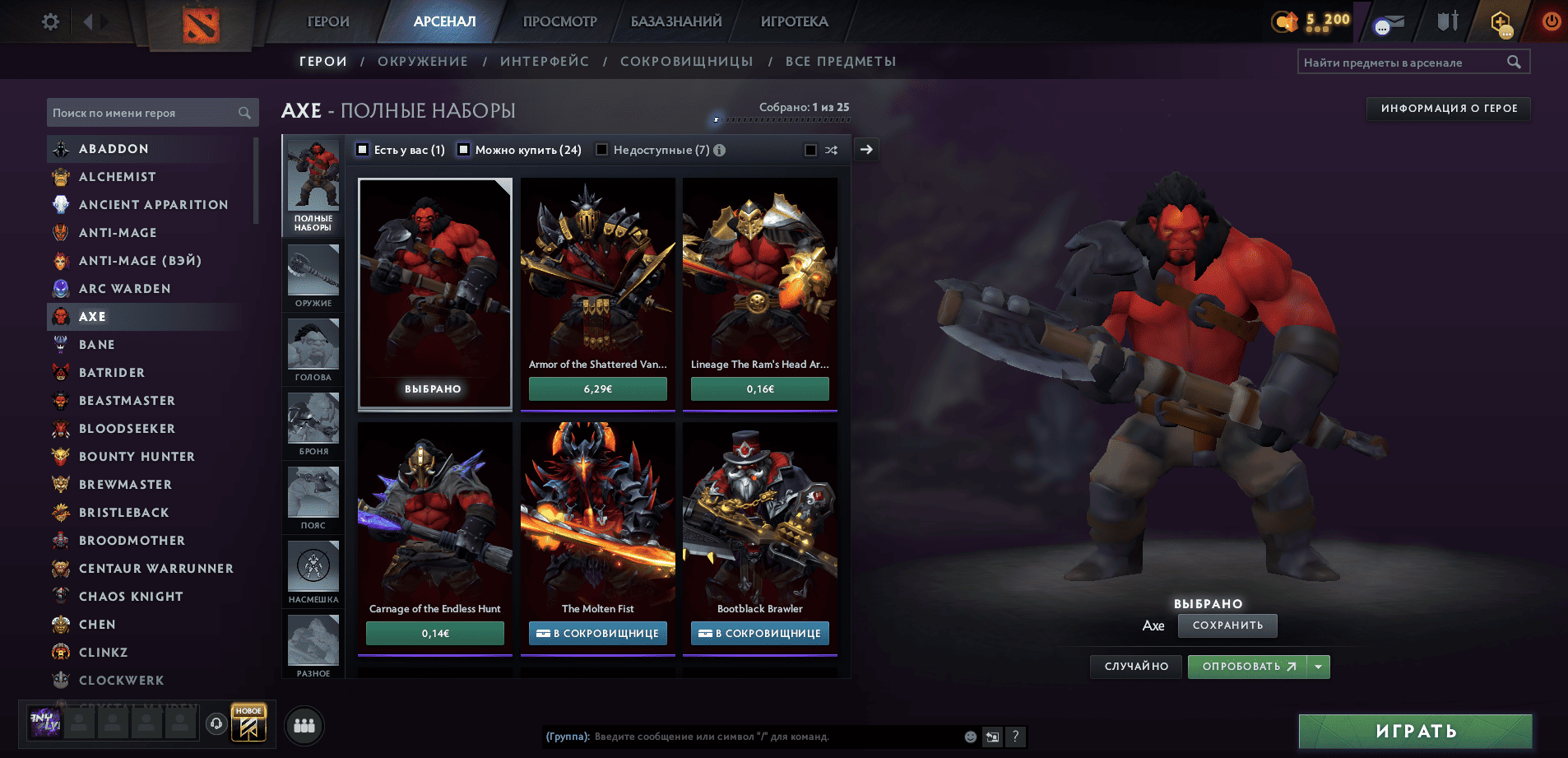 Dota 2 Account  MMR