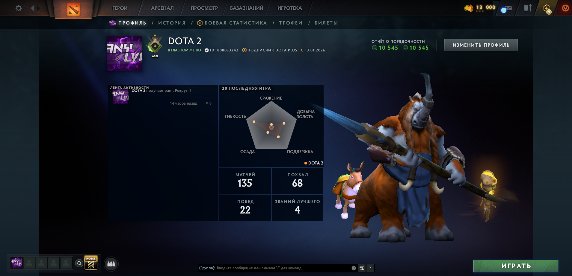 Dota 2 Account  MMR