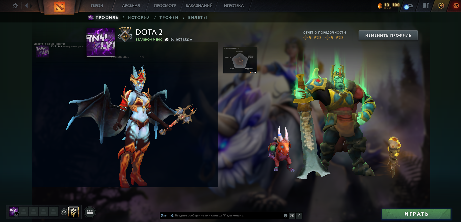 Dota 2 Account  MMR