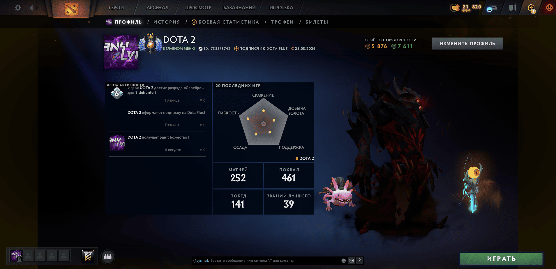 Dota 2 Account  MMR