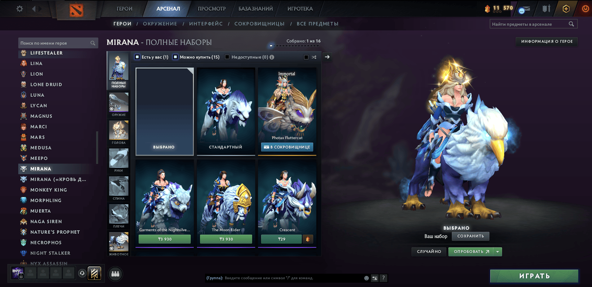 Dota 2 Account  MMR