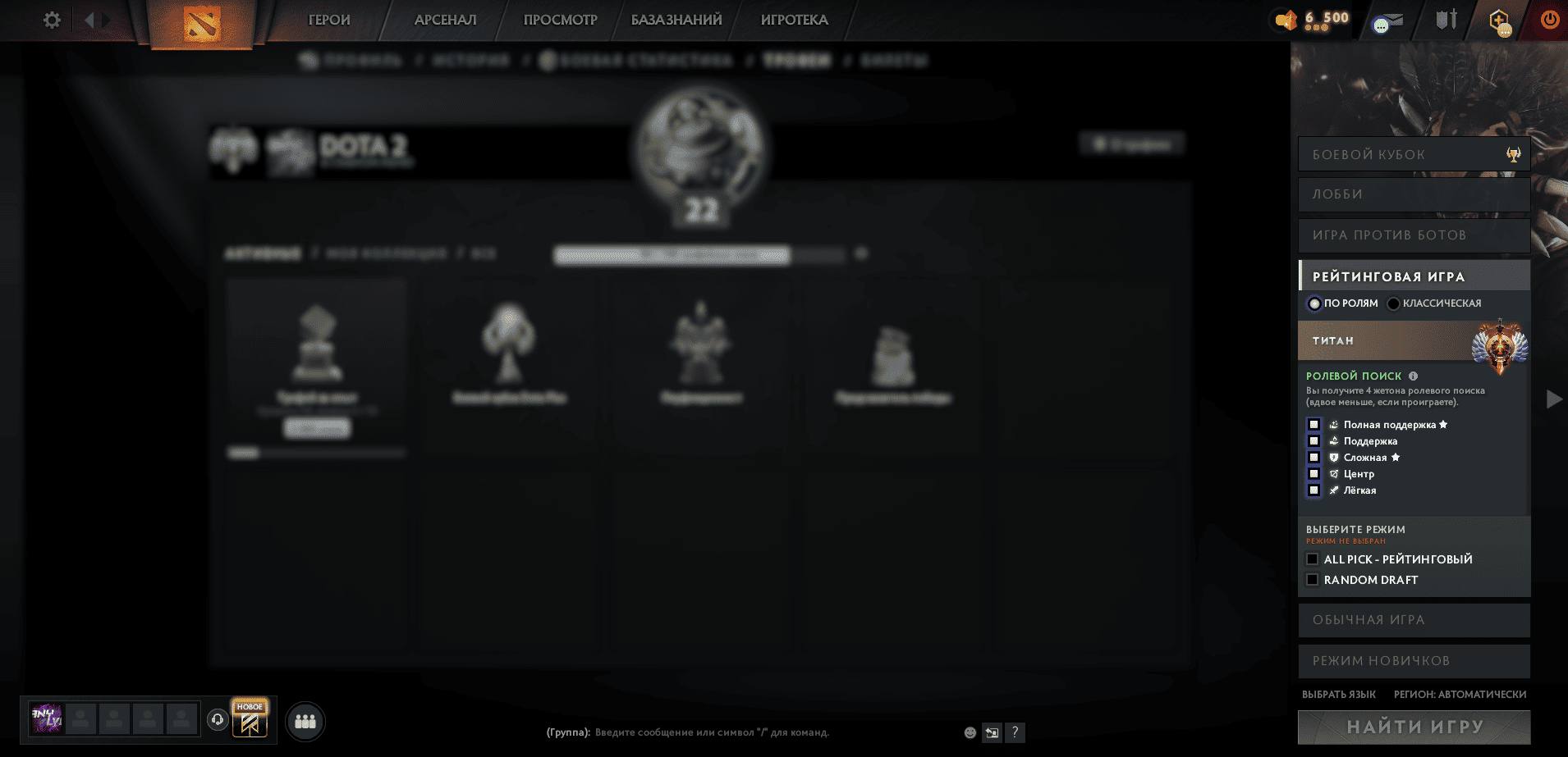 Dota 2 Account  MMR