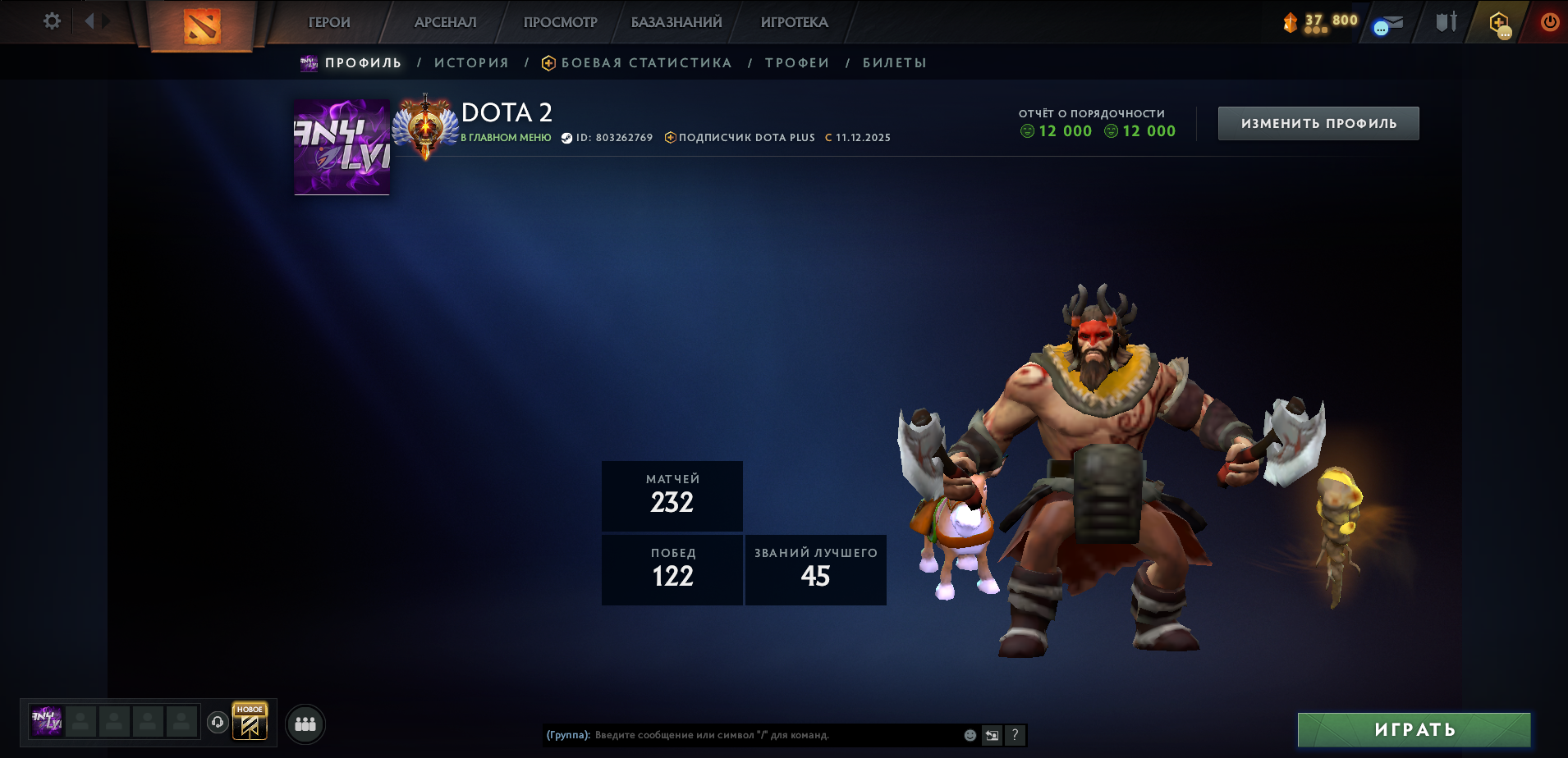 Dota 2 Account  MMR