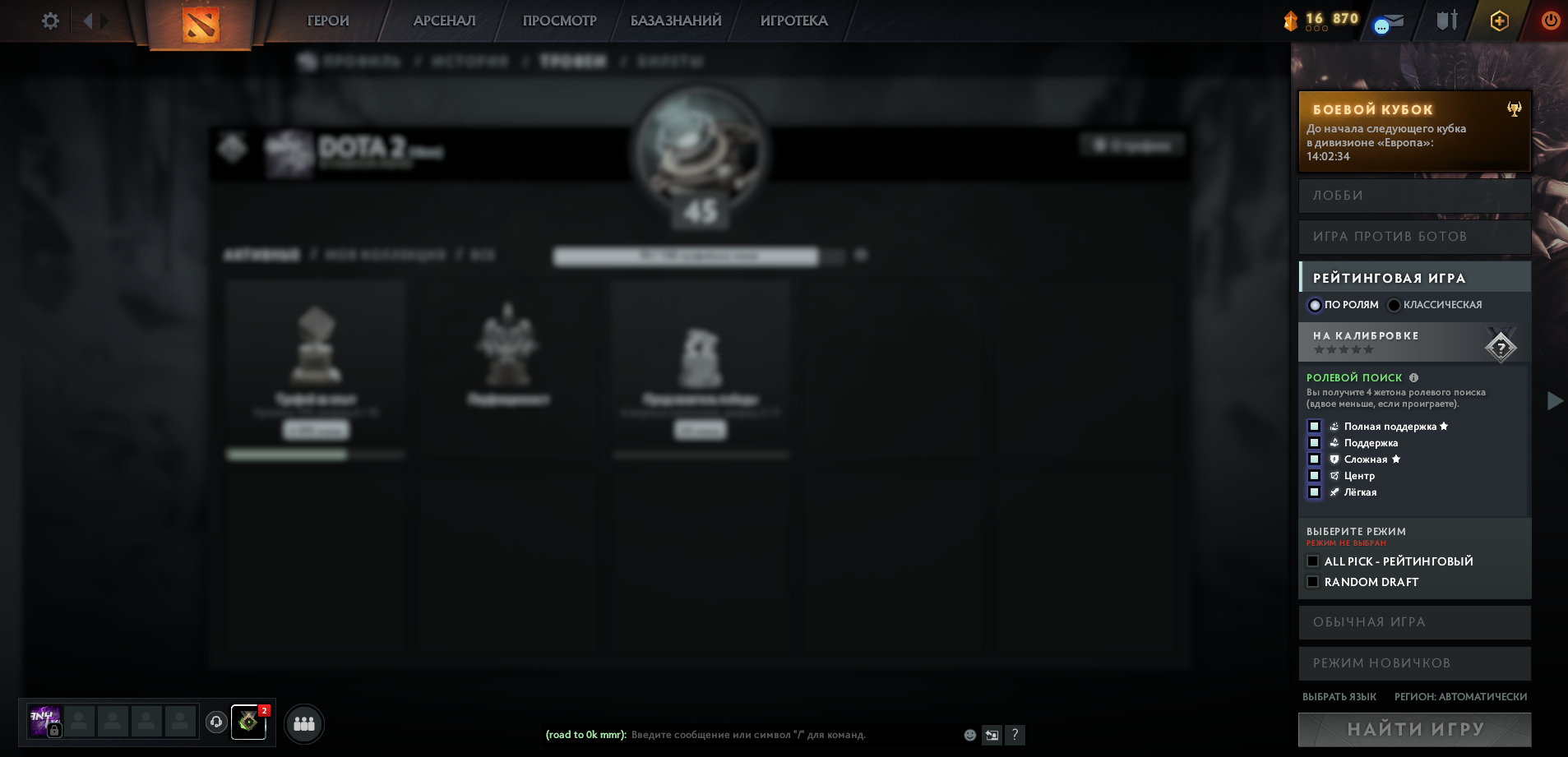 Dota 2 Account  MMR