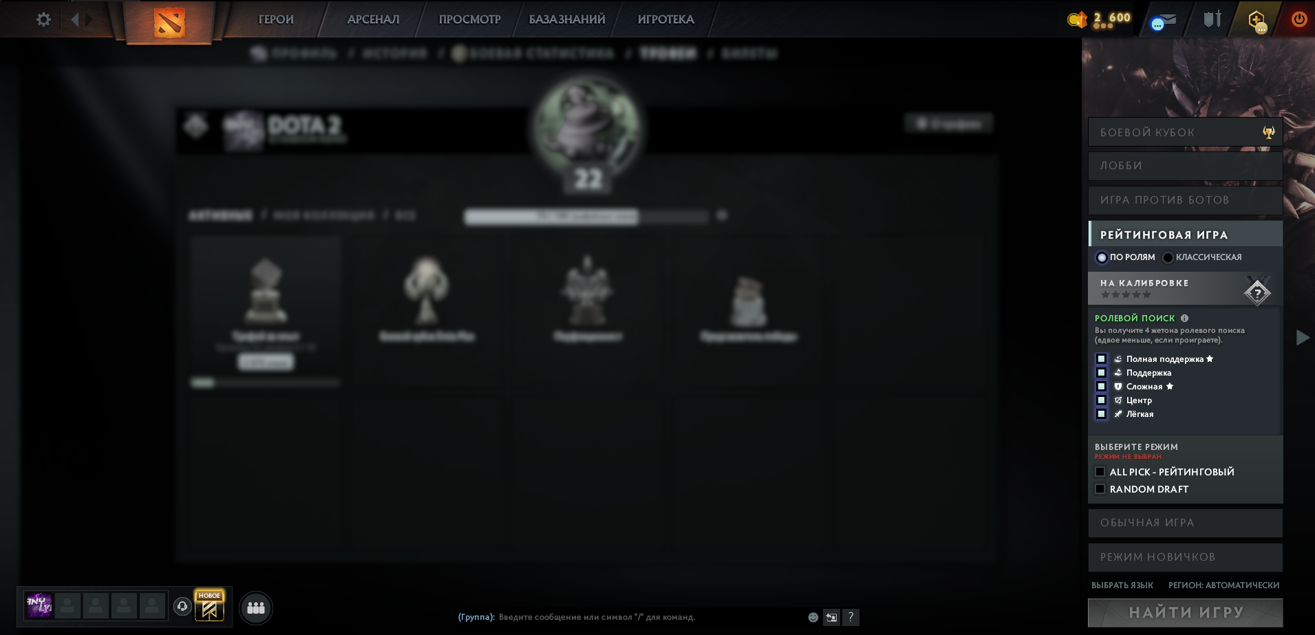 Dota 2 Account  MMR