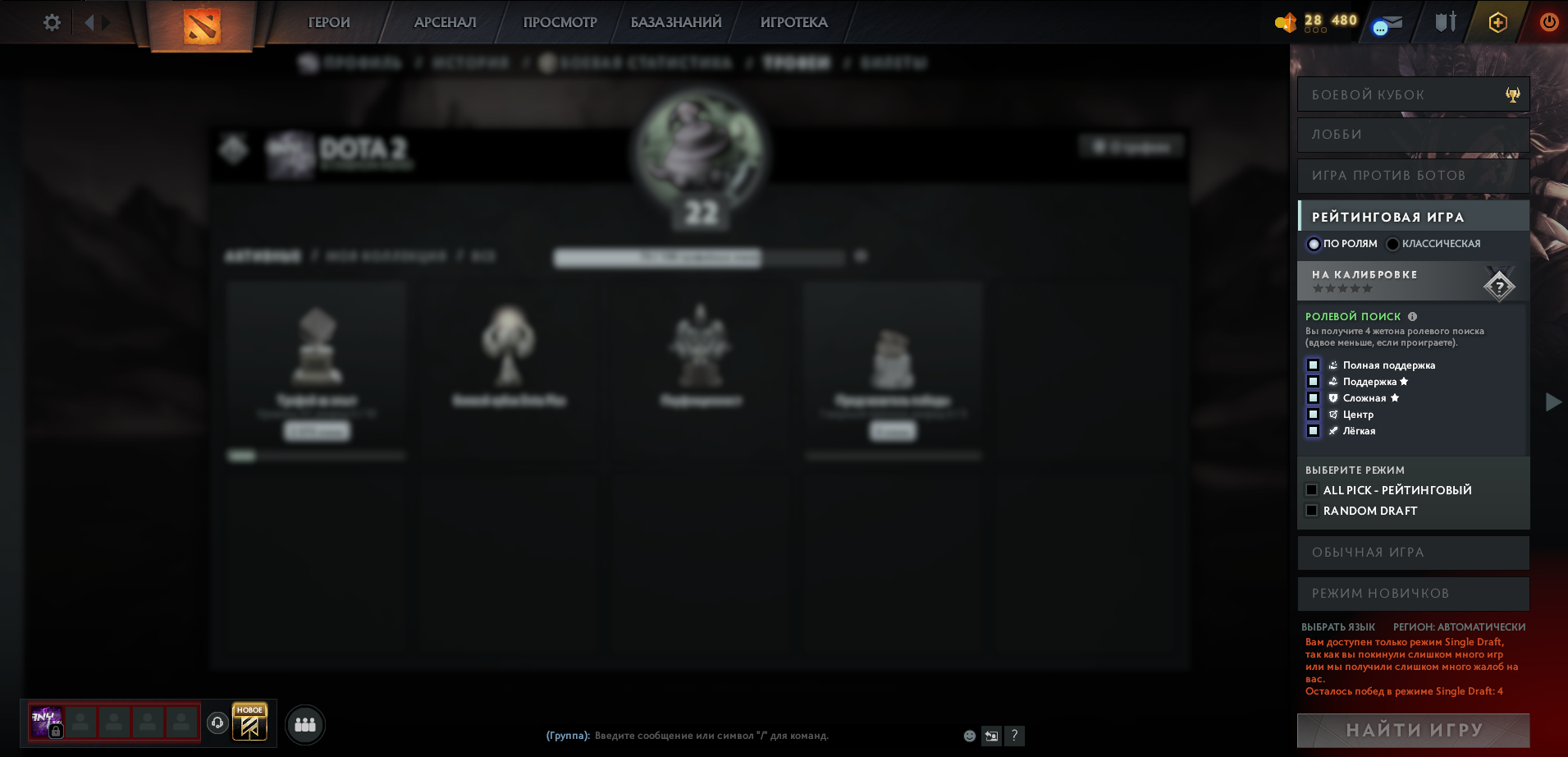 Dota 2 Account  MMR