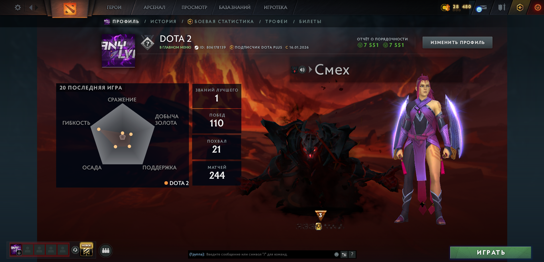 Dota 2 Account  MMR