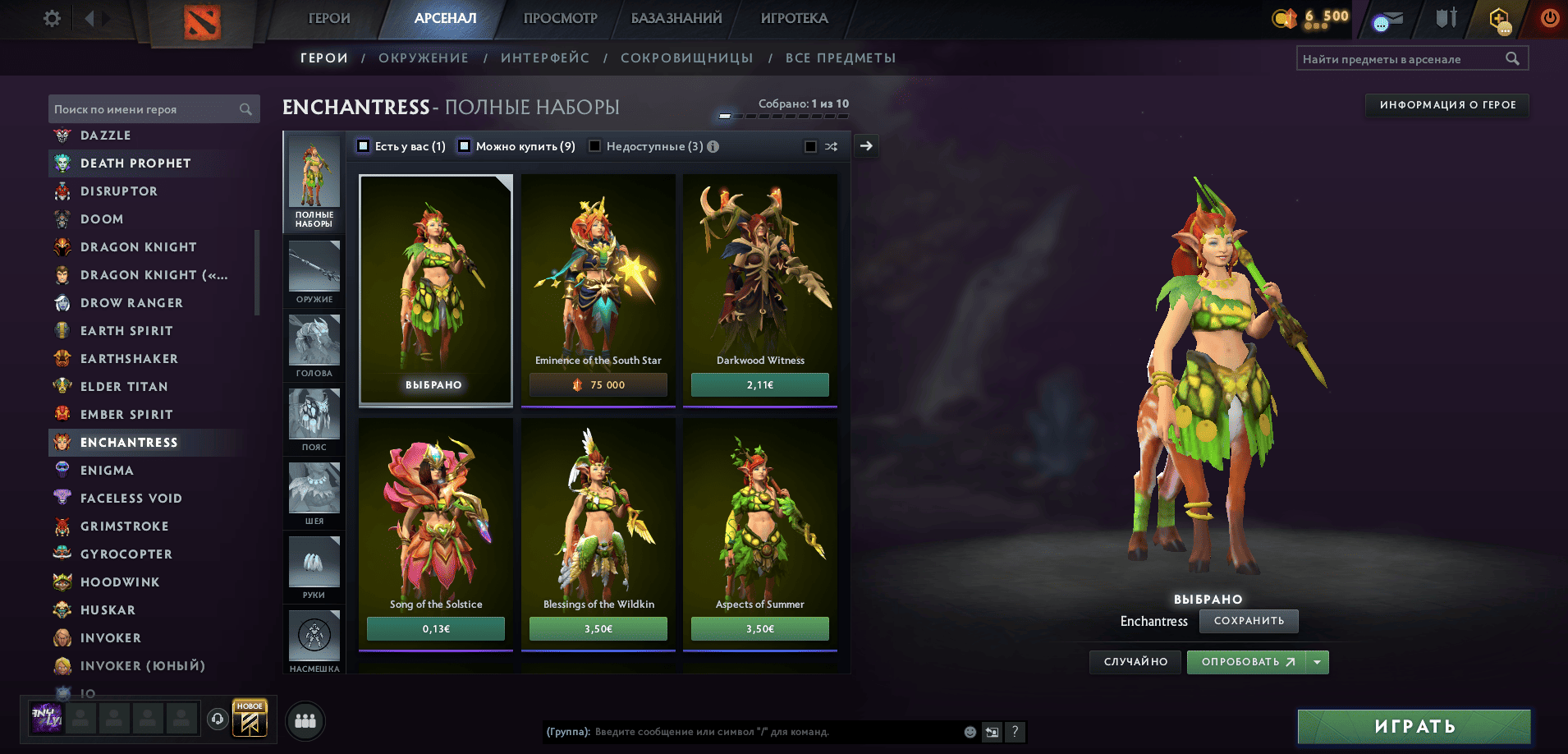 Dota 2 Account  MMR