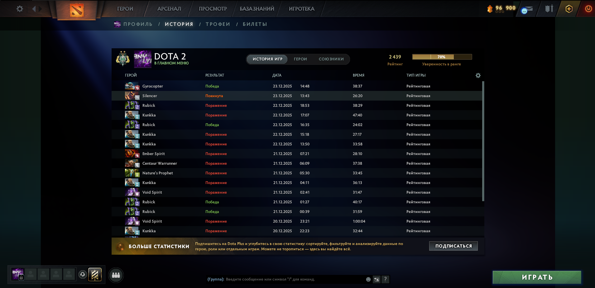 Dota 2 Account  MMR