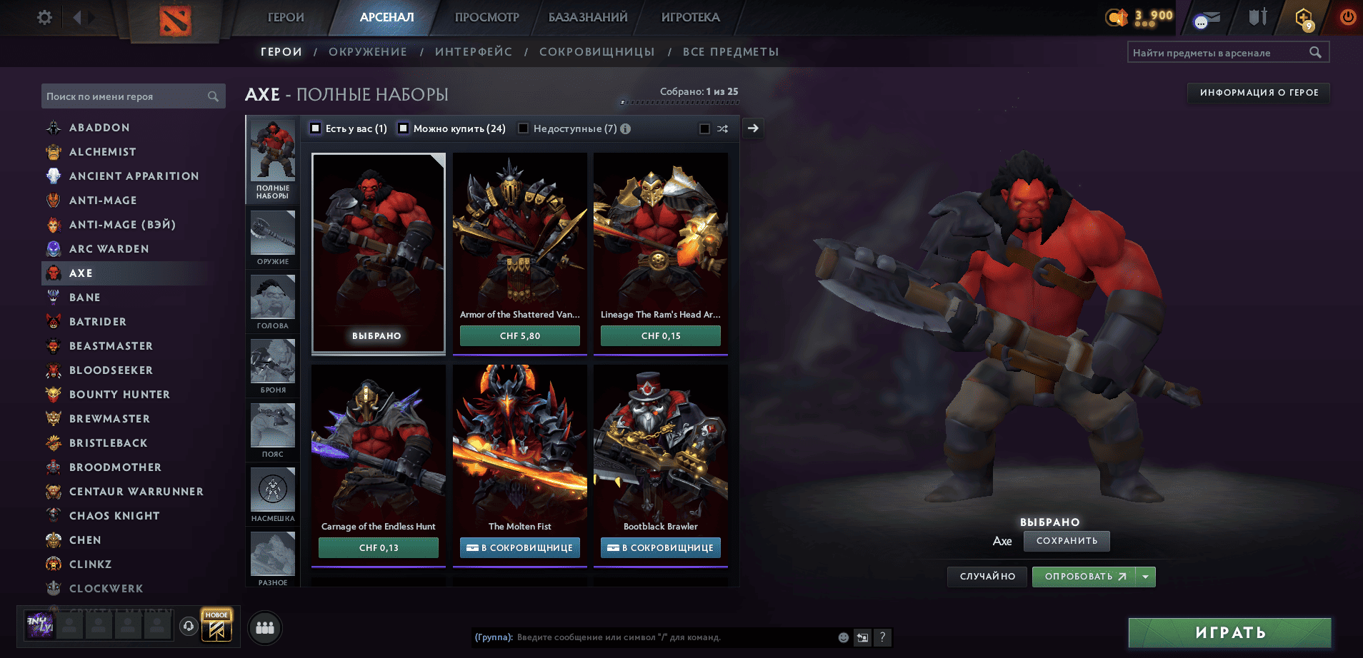 Dota 2 Account  MMR