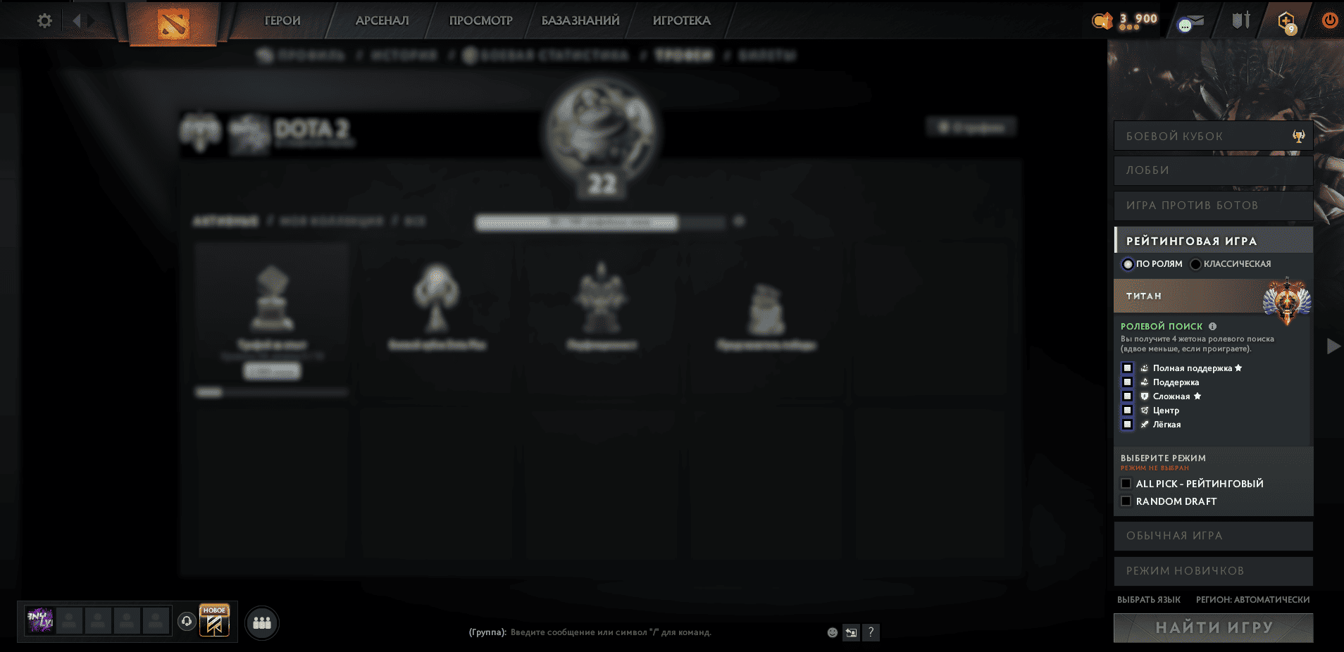 Dota 2 Account  MMR