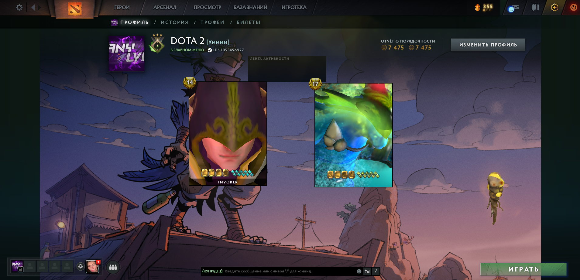 Dota 2 Account  MMR