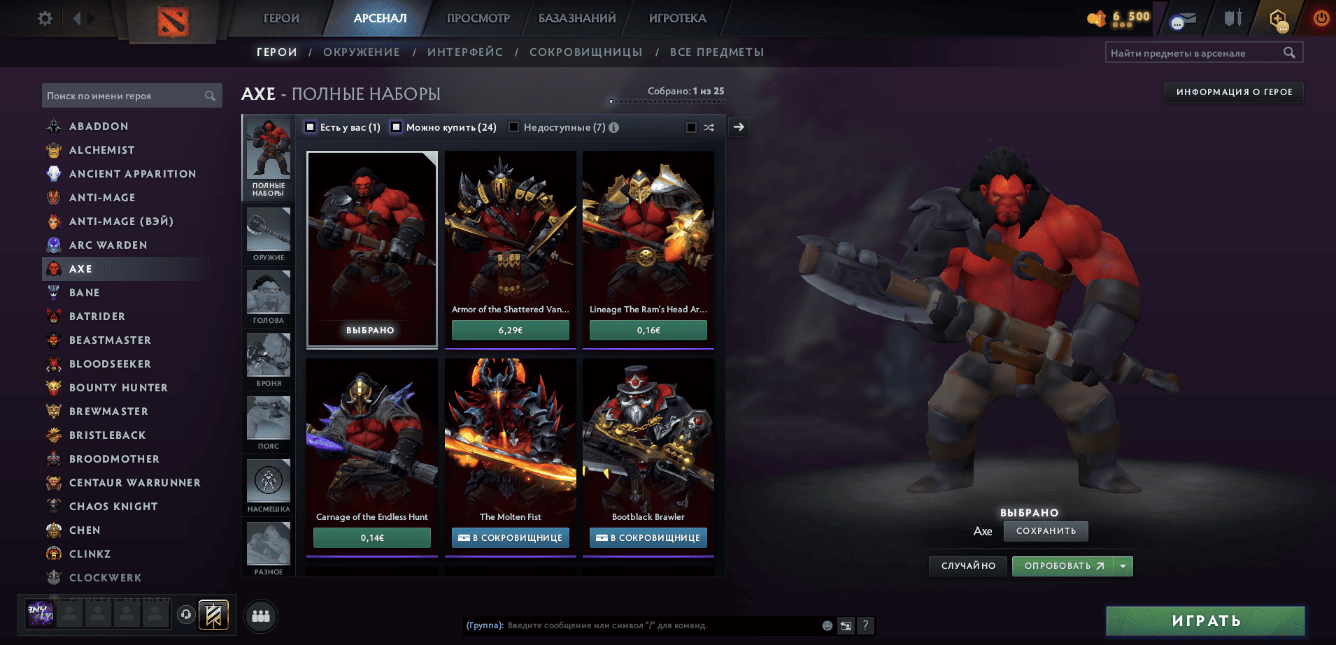 Dota 2 Account  MMR