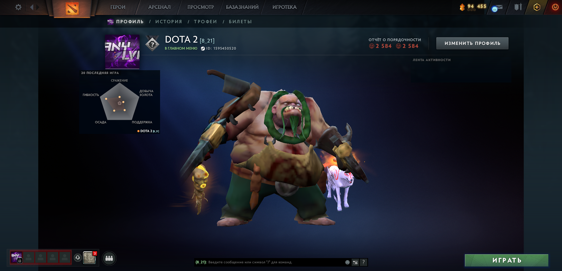 Dota 2 Account  MMR