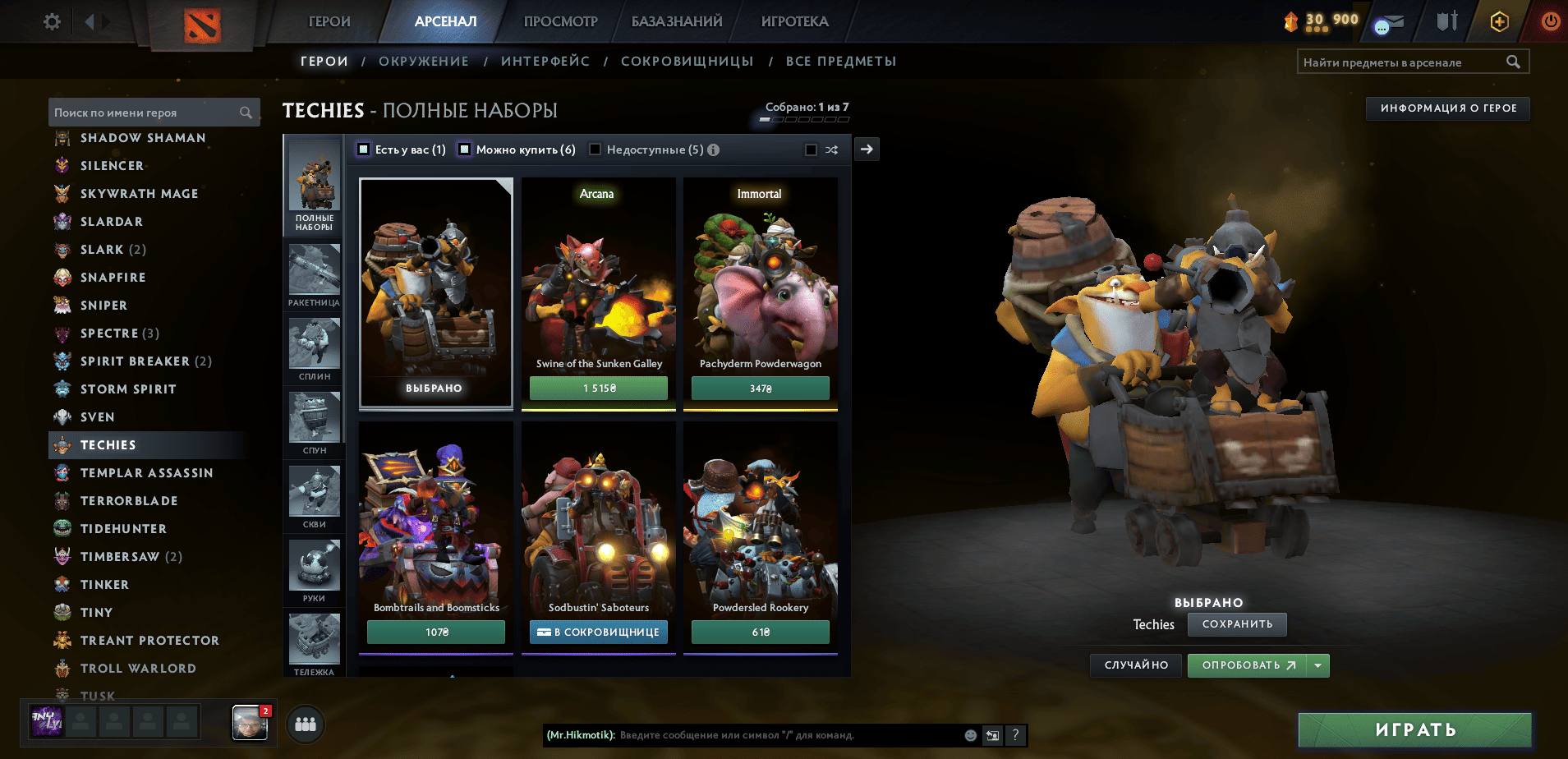 Dota 2 Account  MMR
