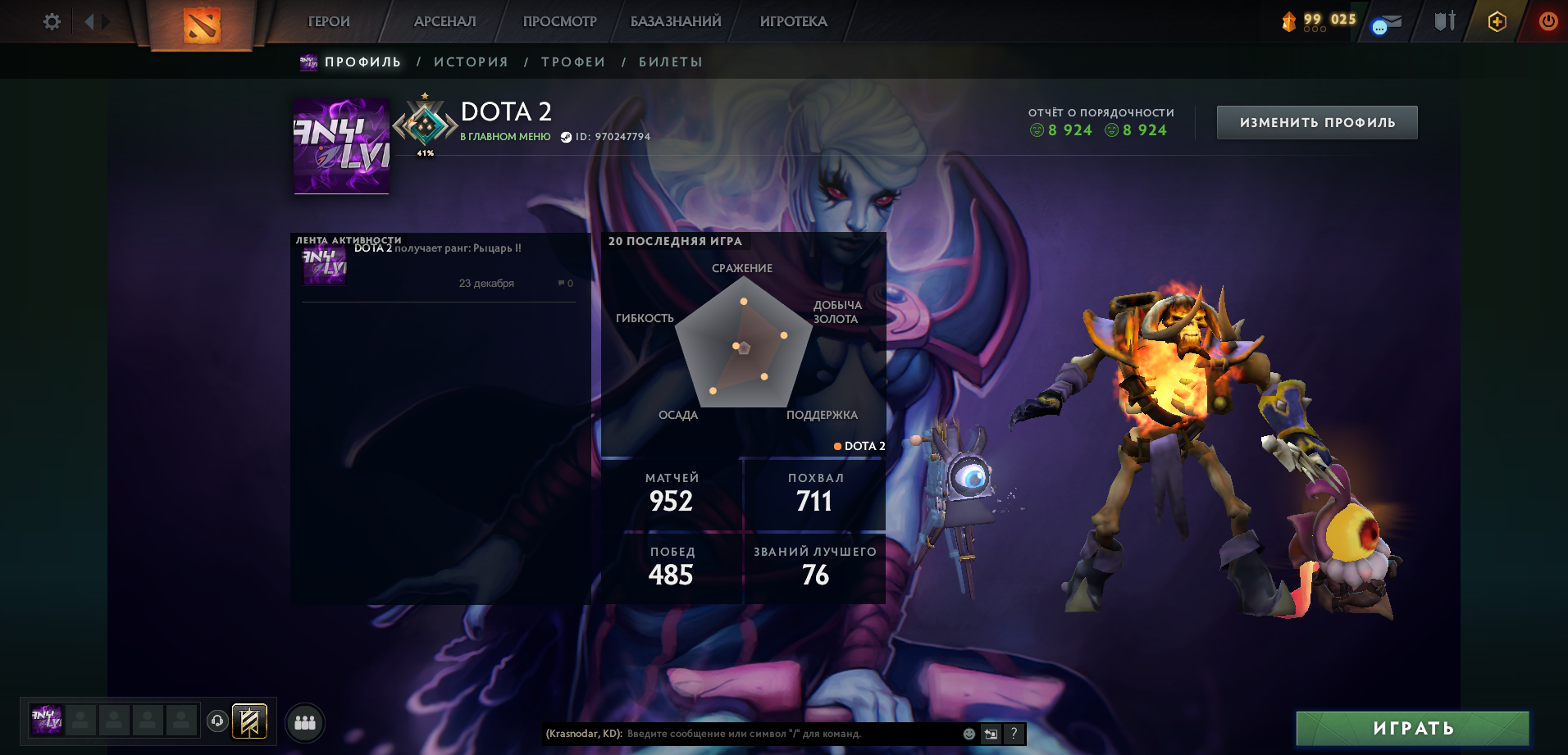 Dota 2 Account  MMR