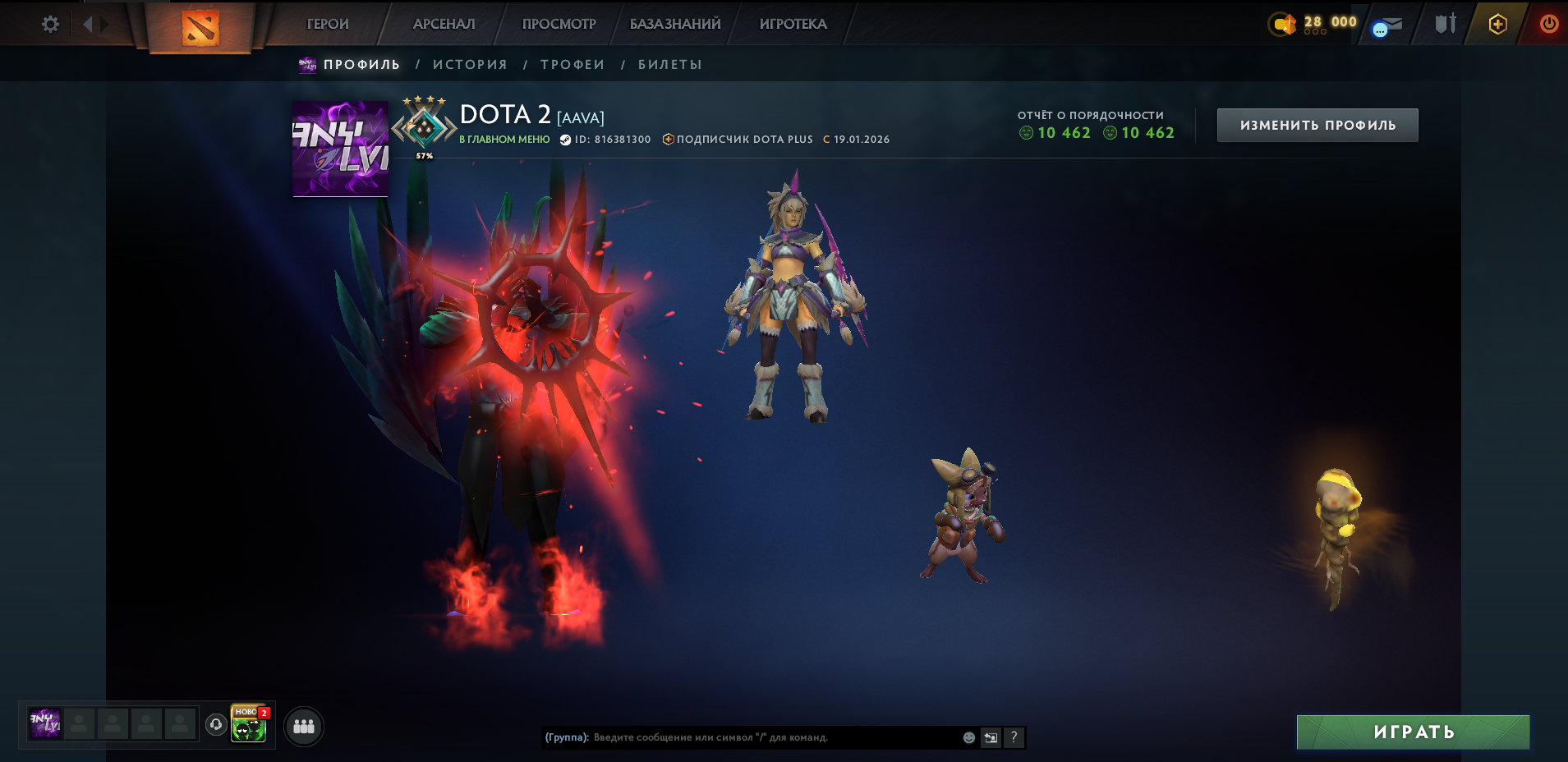 Dota 2 Account  MMR