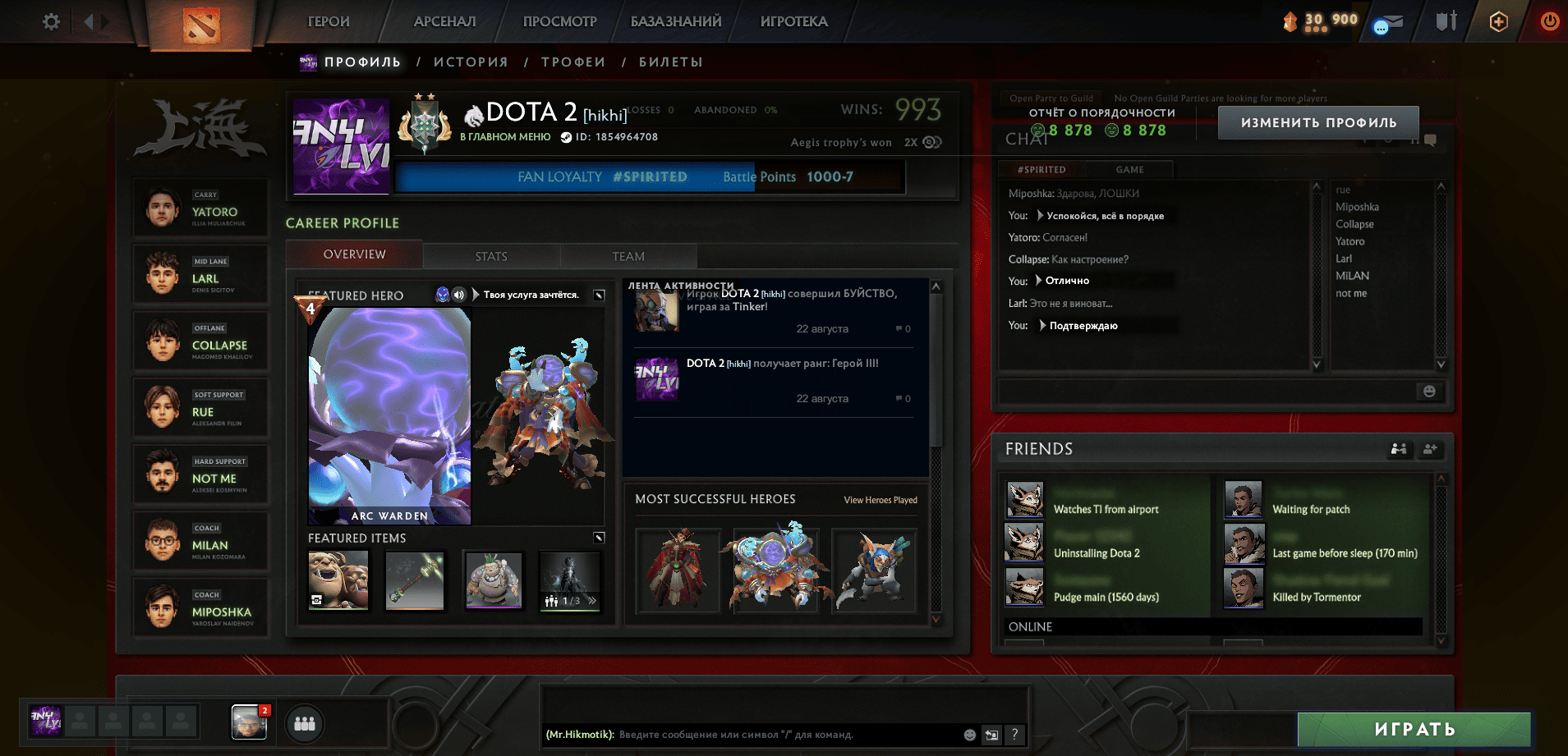 Dota 2 Account  MMR