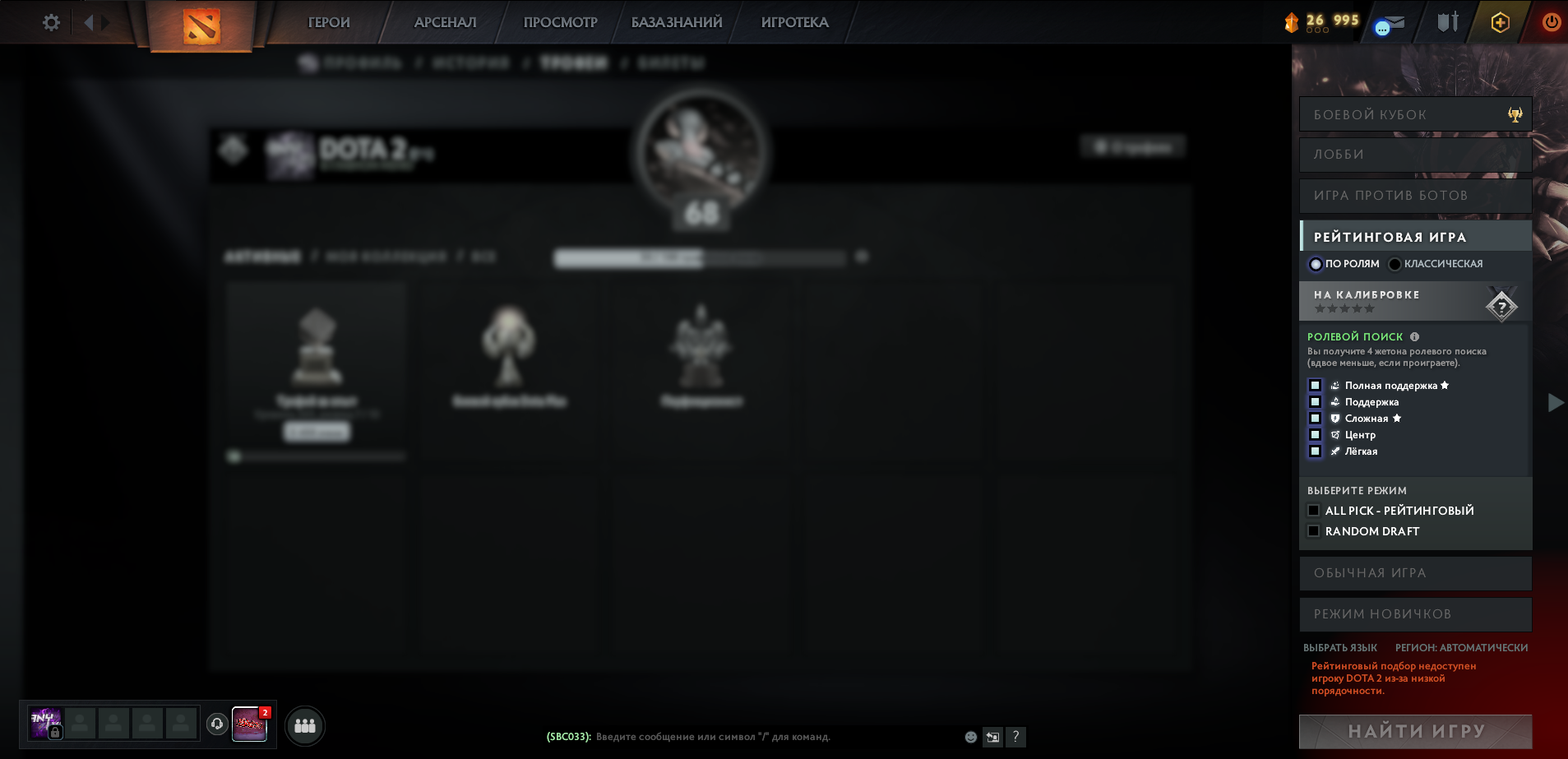 Dota 2 Account  MMR