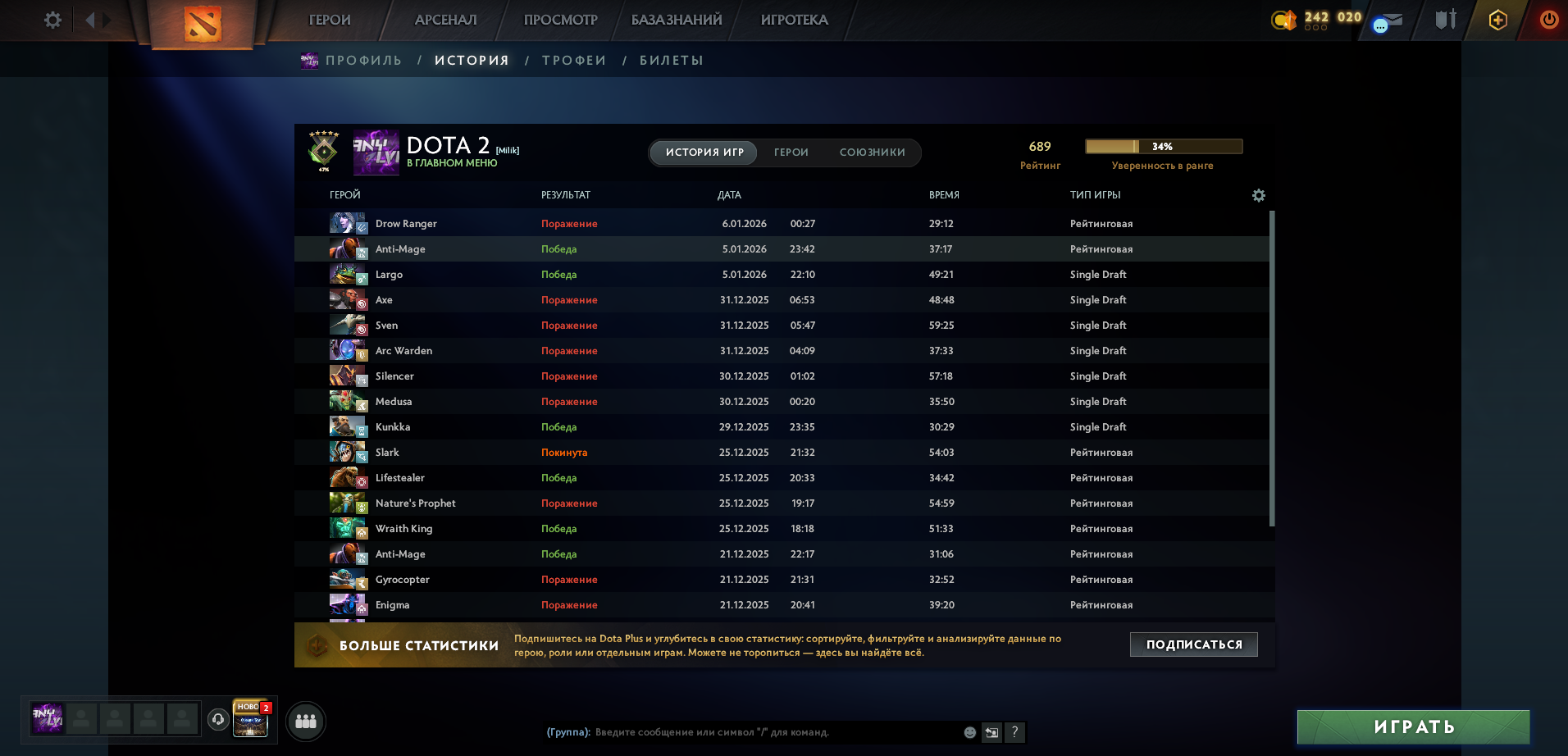 Dota 2 Account  MMR