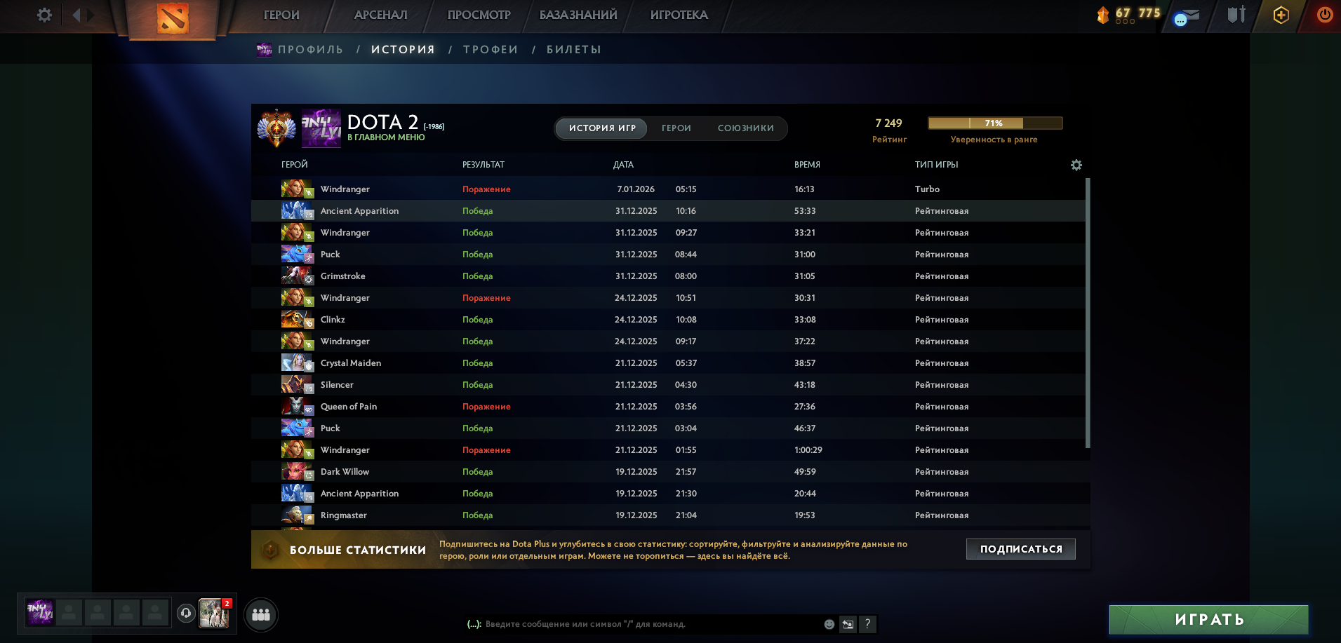 Dota 2 Account  MMR