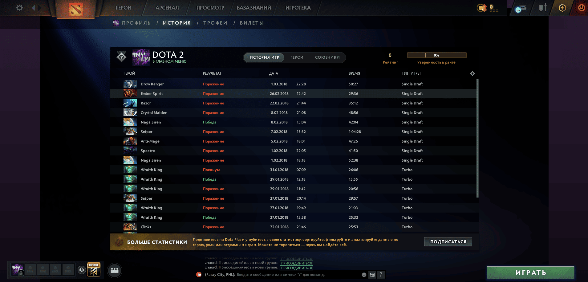 Dota 2 Account  MMR