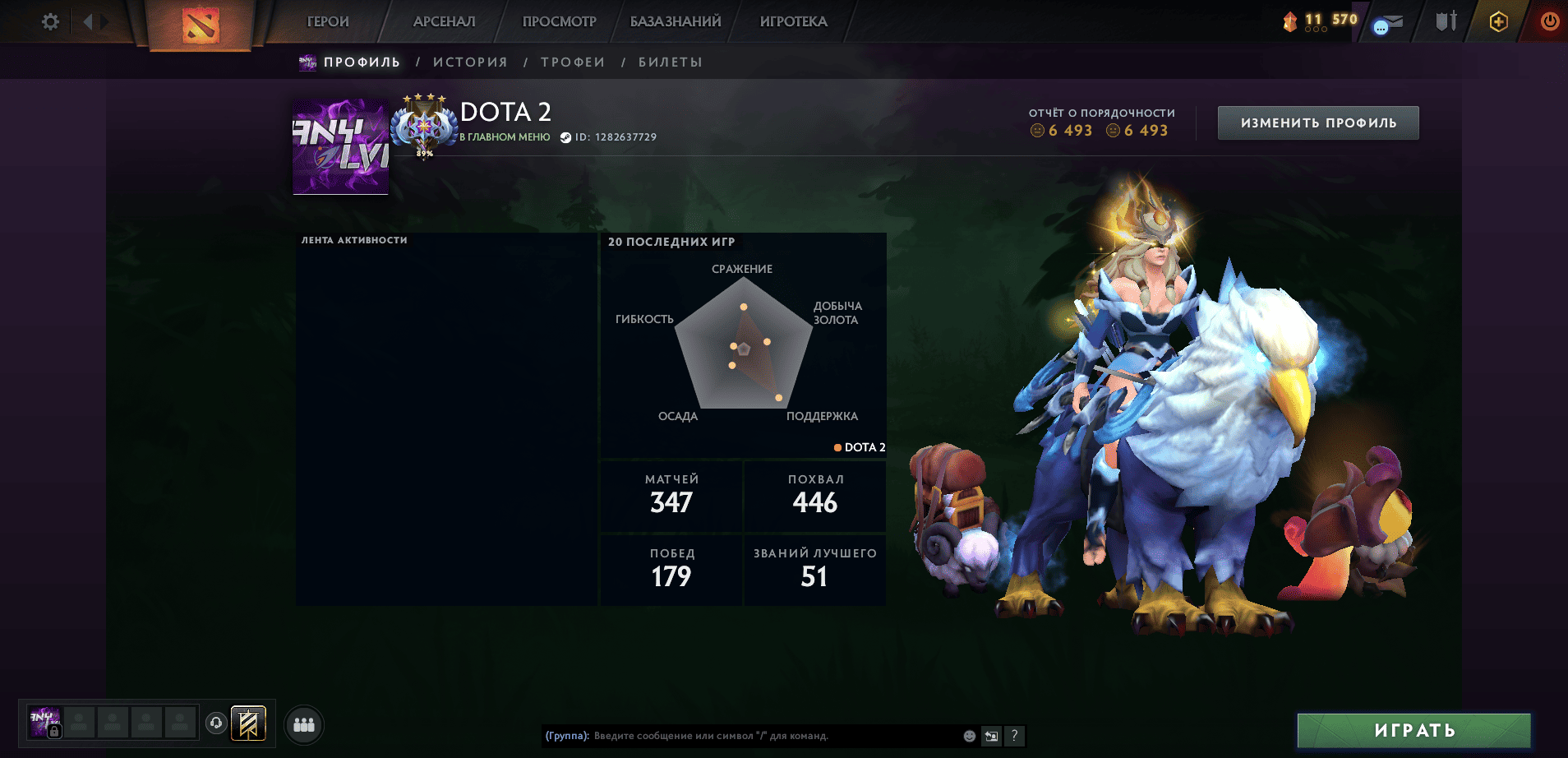 Dota 2 Account  MMR