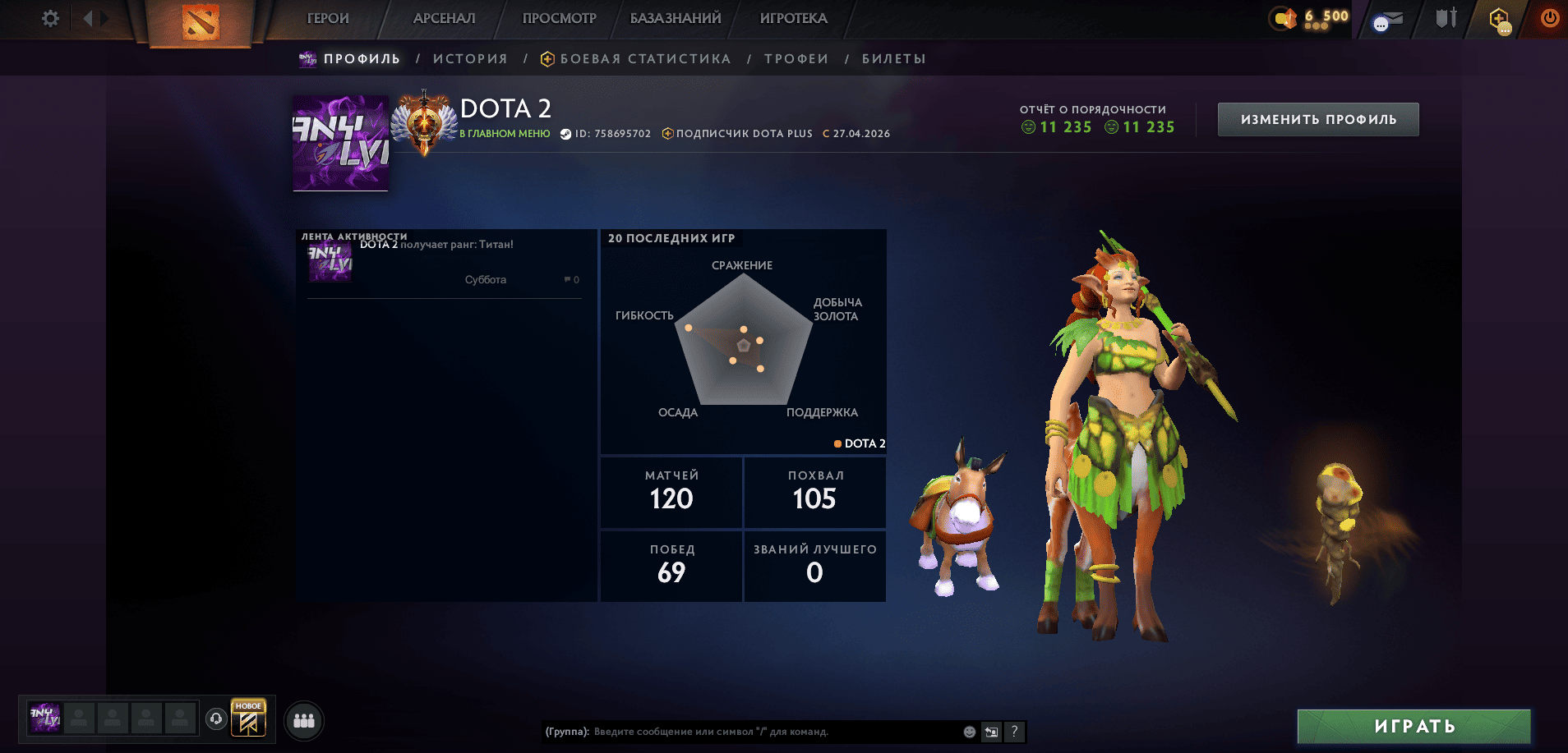 Dota 2 Account  MMR