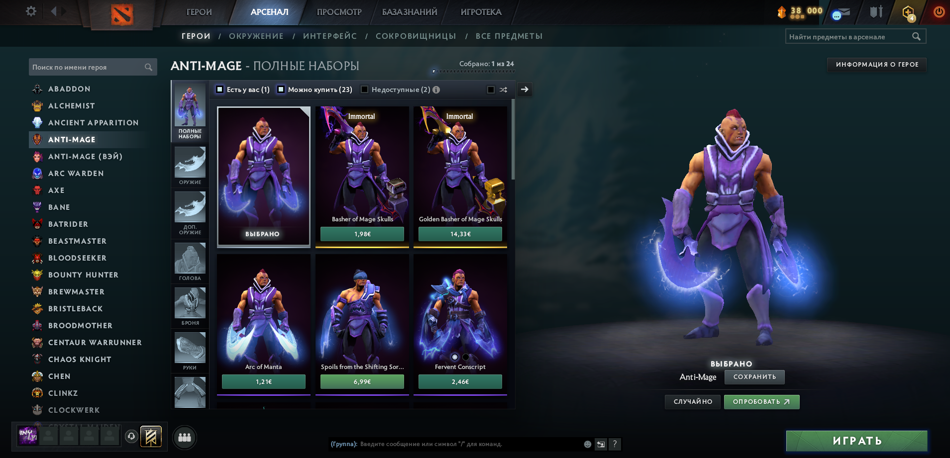 Dota 2 Account  MMR