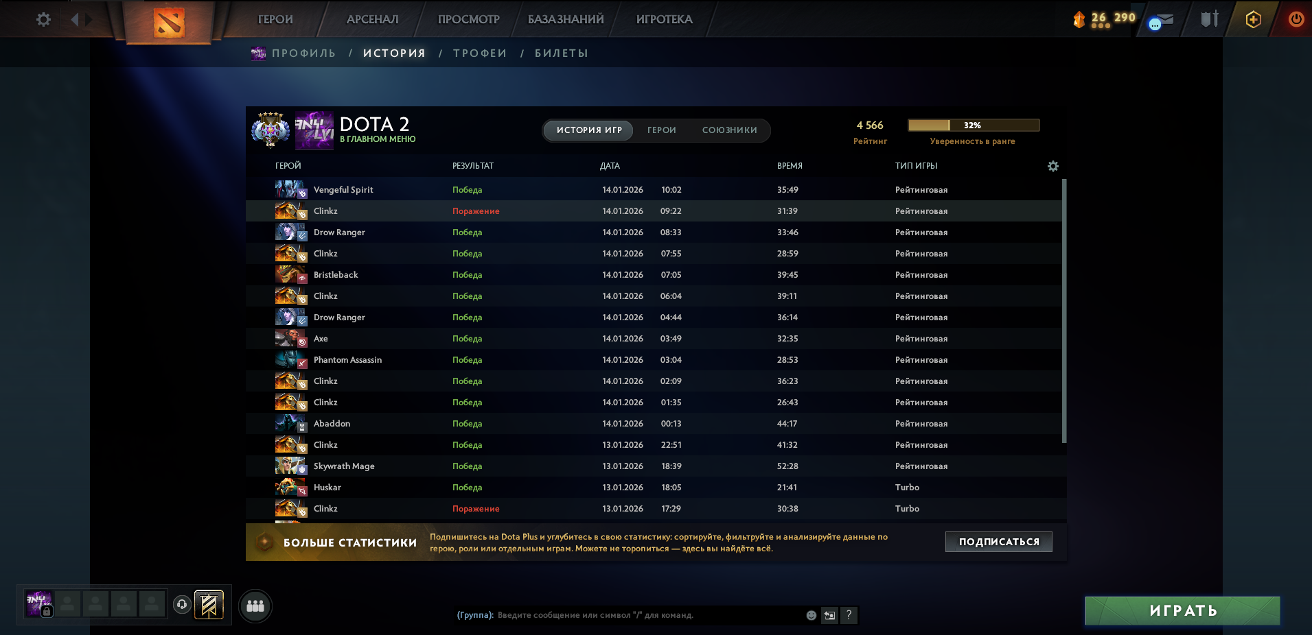 Dota 2 Account  MMR