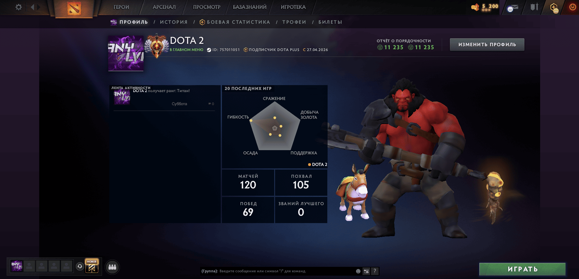 Dota 2 Account  MMR