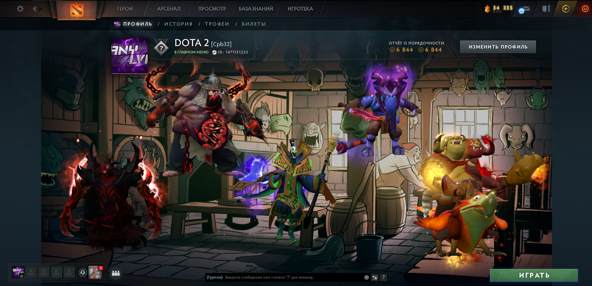 Dota 2 Account  MMR