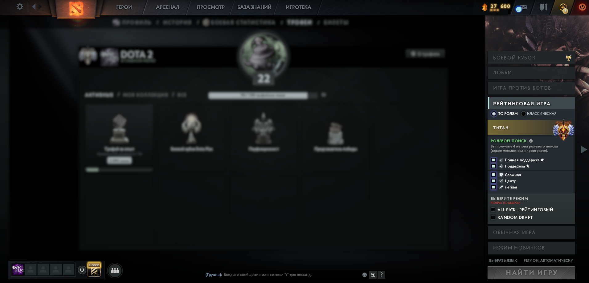 Dota 2 Account  MMR
