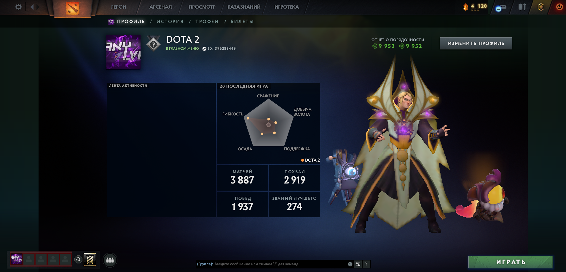 Dota 2 Account  MMR