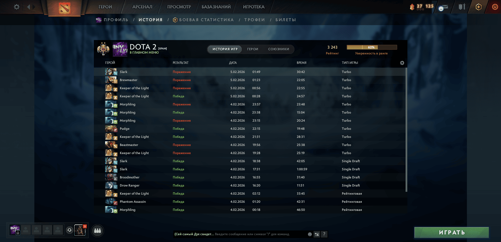 Dota 2 Account  MMR