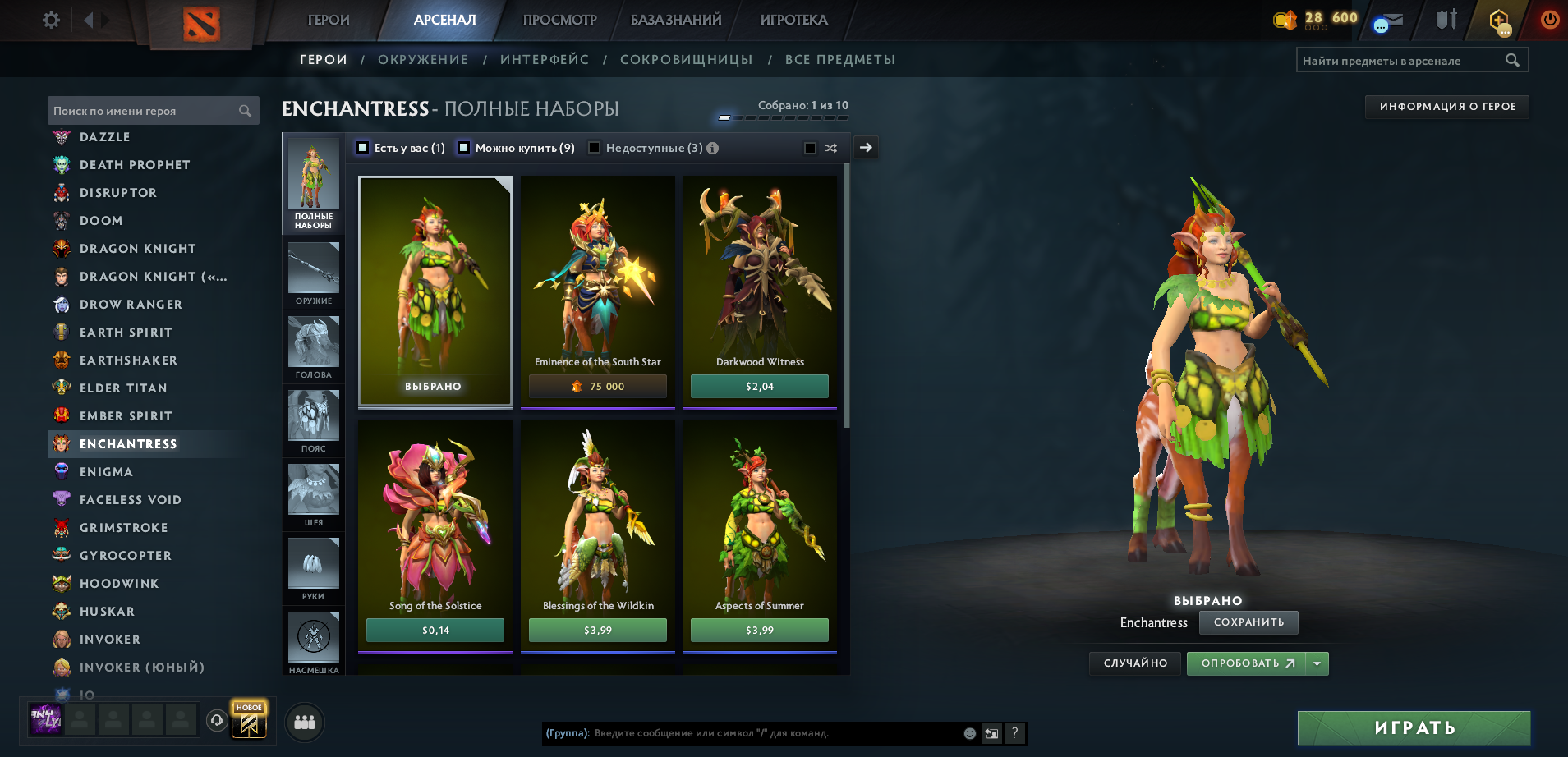 Dota 2 Account  MMR